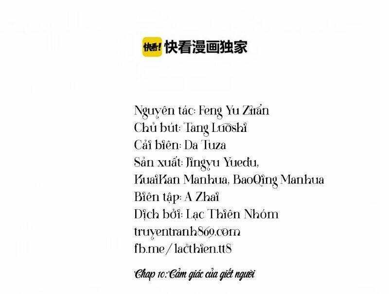 Trọng Sinh Bá Sủng Nhiếp Chính Vương Quá Mạnh Mẽ: Chapter 10