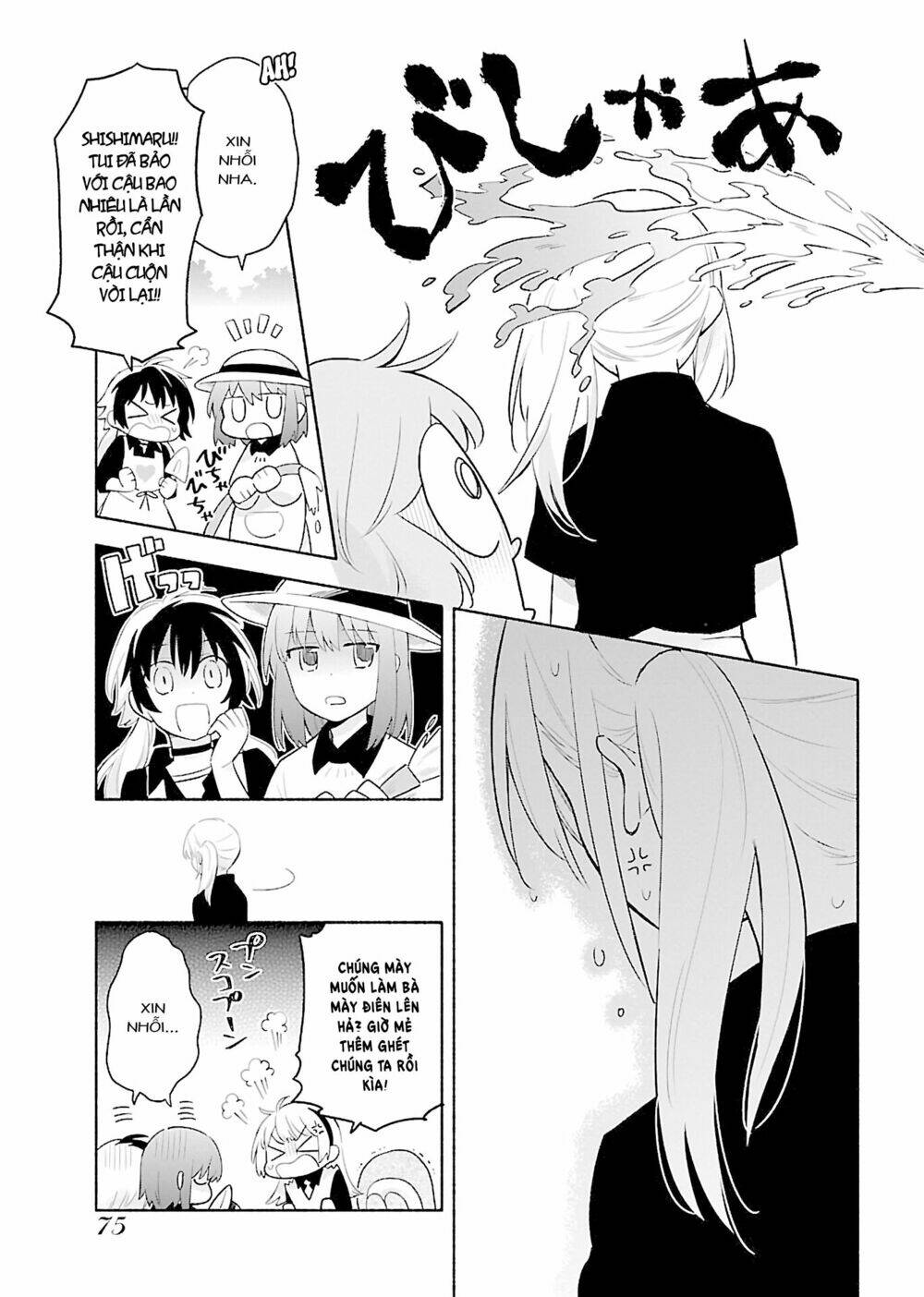 Todo No Tsumari No Uchouten: Chapter 3