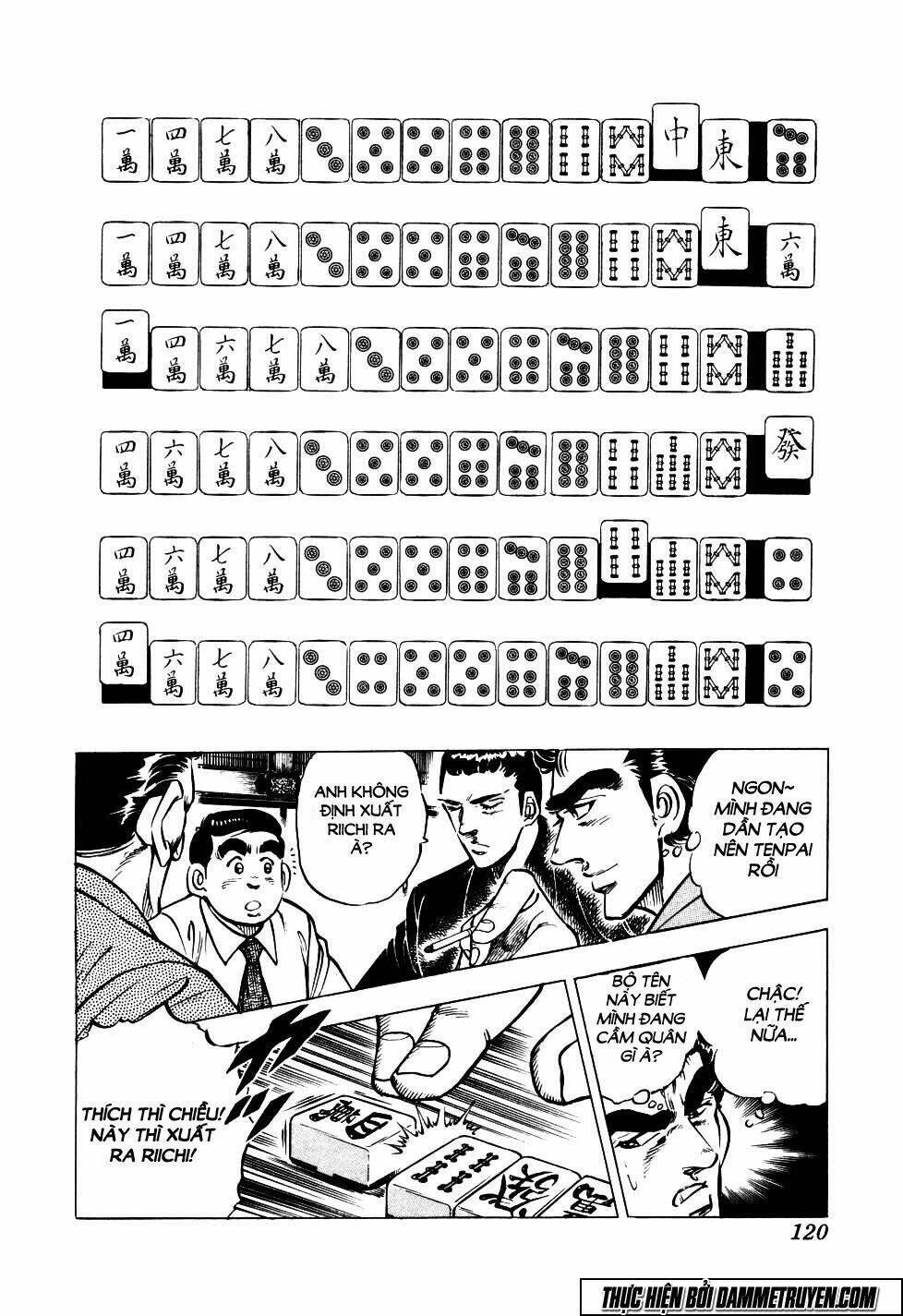 Seikimatsu Bakuroden Saga: Chapter 4