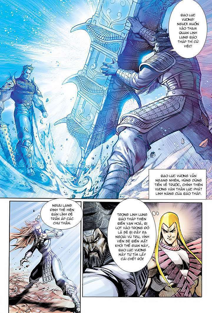 Đại Thánh Vương: Chapter 31