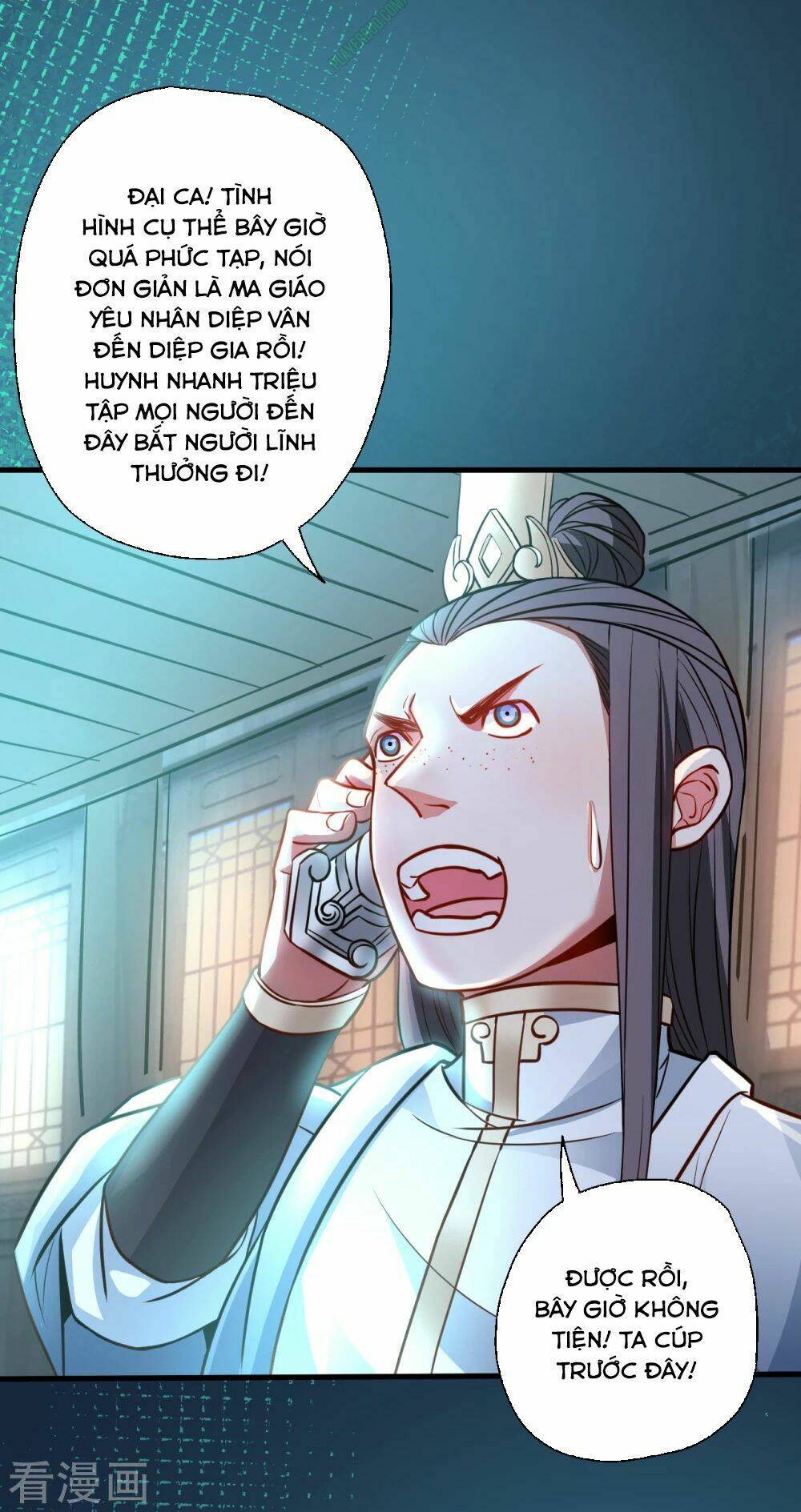 Tối Cường Đại Biểu Hoàng Kim Thận: Chapter 18