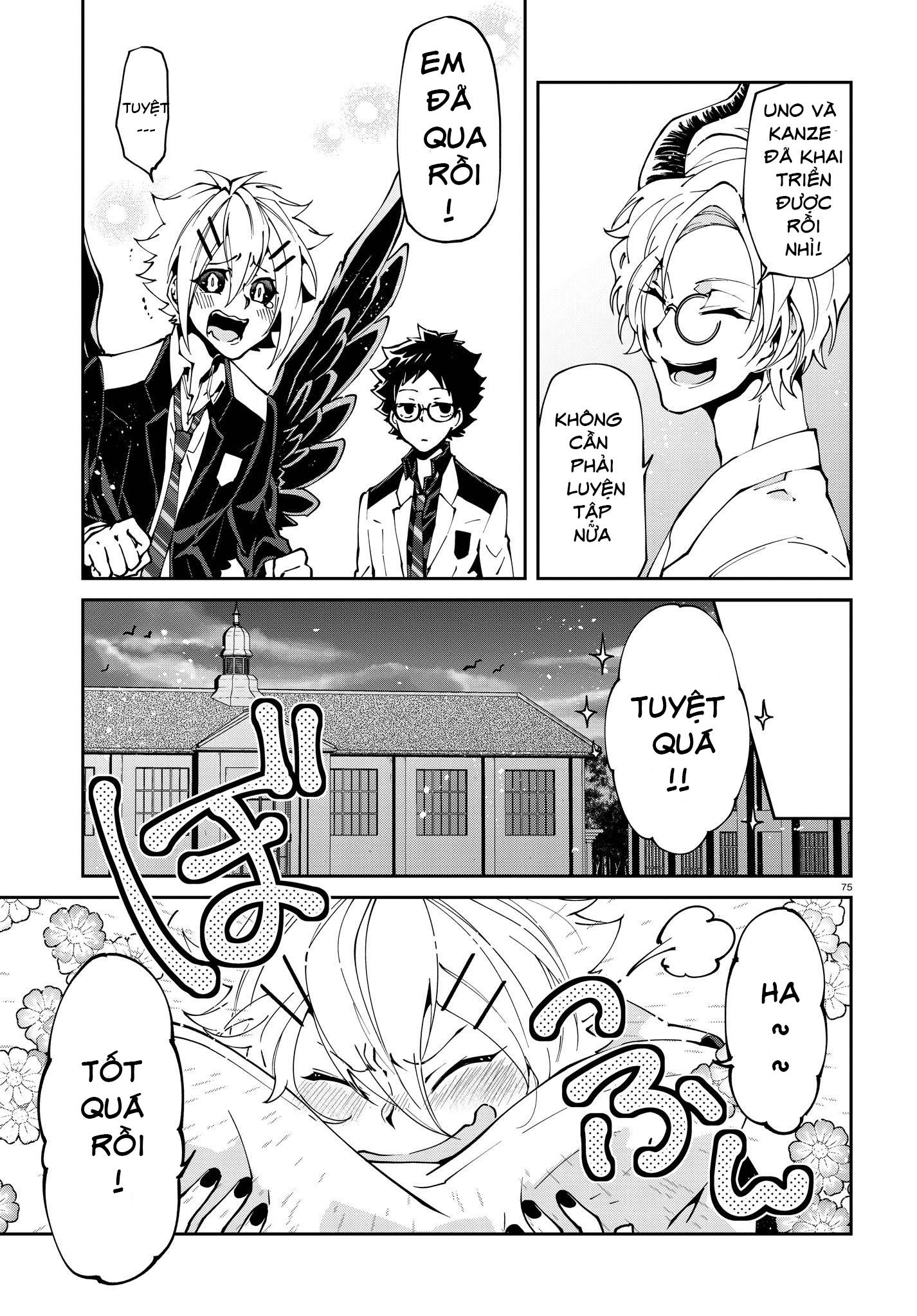 Devil Desires: Chapter 1.5