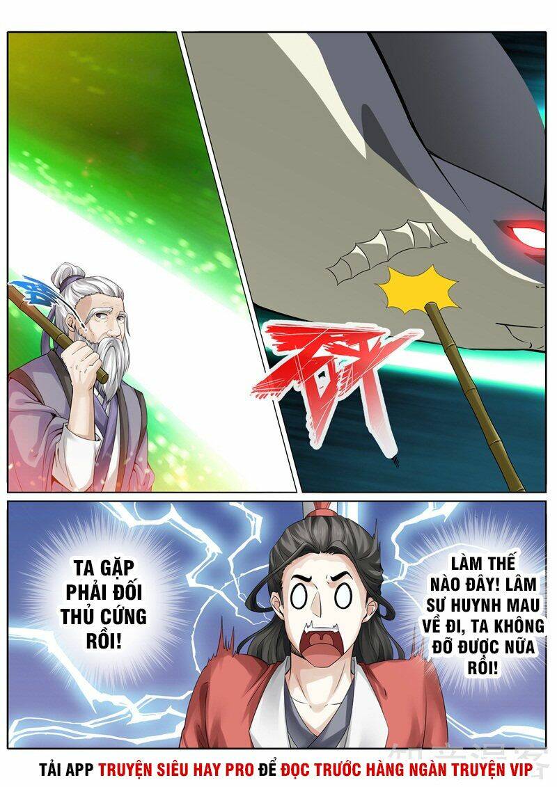 Chư Thiên Ký: Chapter 247