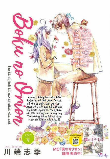 Boku No Orion: Chapter 9