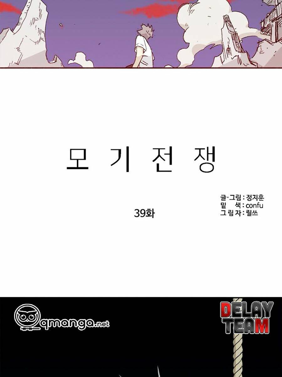 Đại Chiến Muỗi Biến Dị: Chapter 39