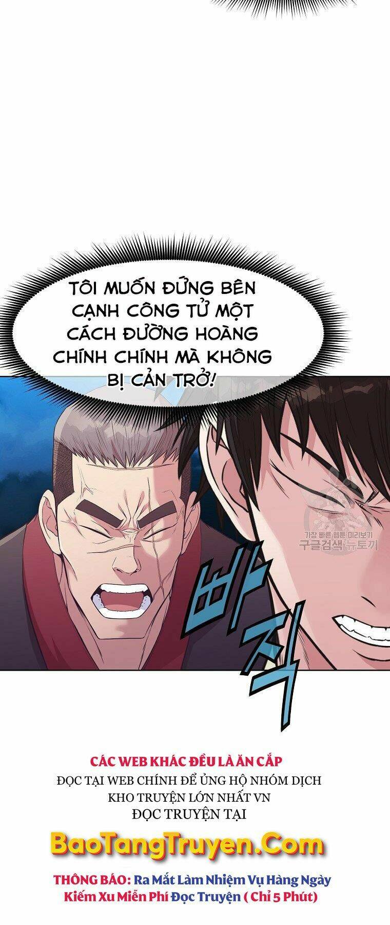 Thiên Võ Chiến Thần: Chapter 53