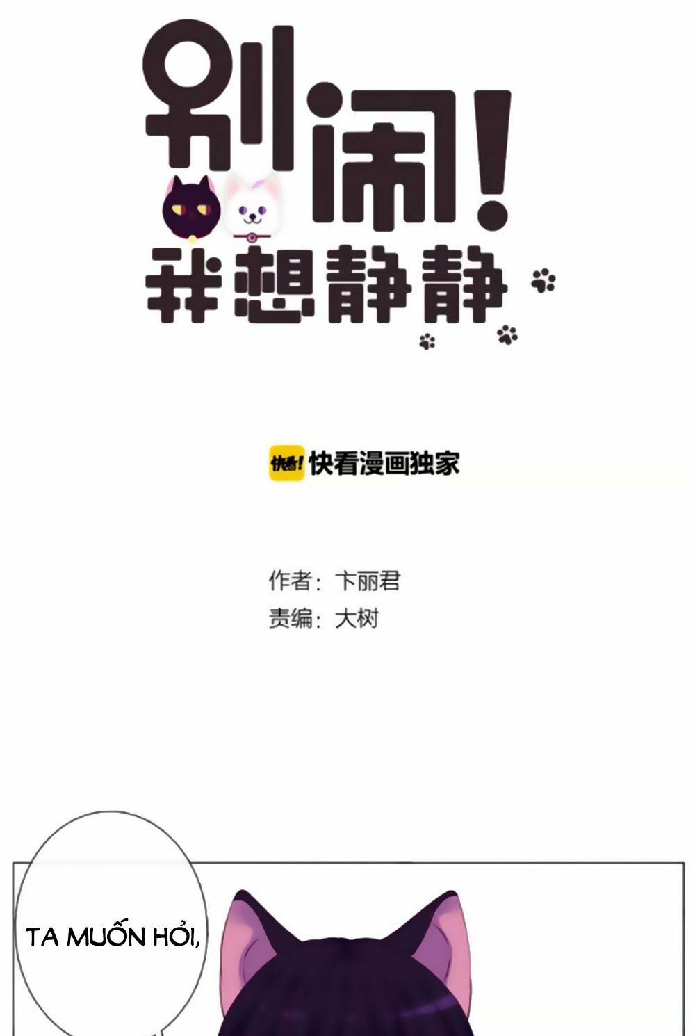 Đừng Nghịch, Ta Chỉ Muốn Yên Tĩnh: Chapter 46