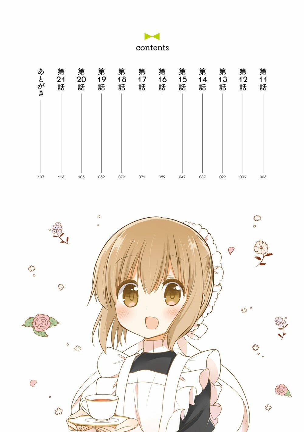 Orechi No Maid-San: Chapter 11