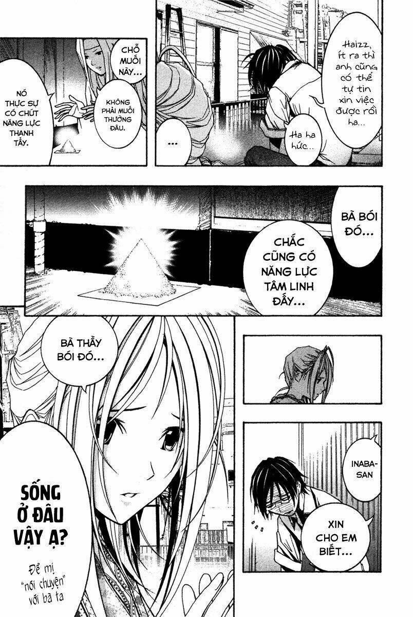 Renai Kaidan Sayoko-San: Chapter 9