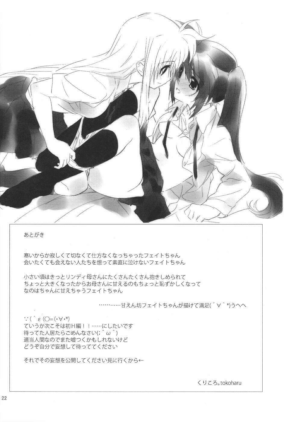 Harmony: Chapter 1