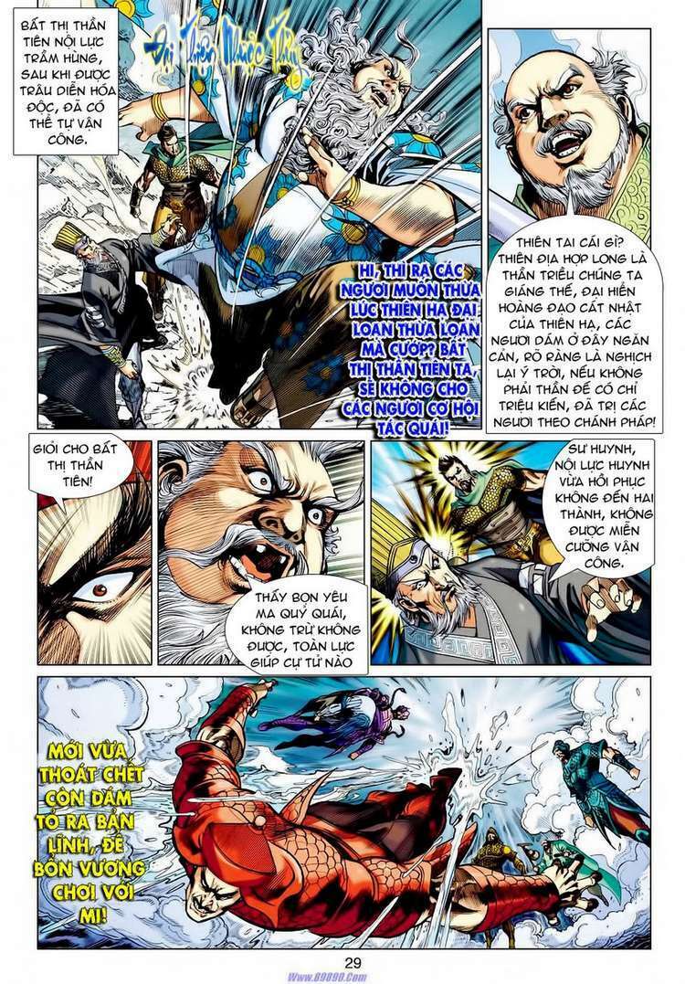 Xuân Thu Chiến Hùng: Chapter 54