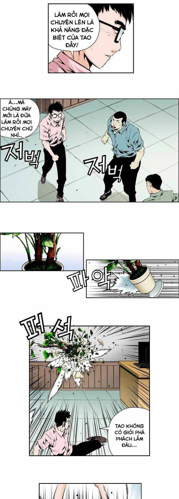 Double Casting: Chapter 64