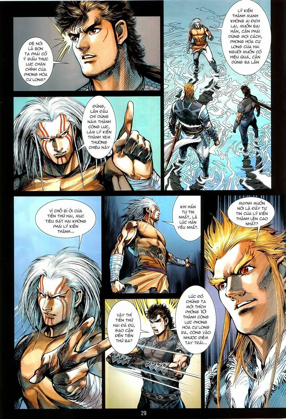 Thiết Tướng Tung Hoành: Chapter 243.2