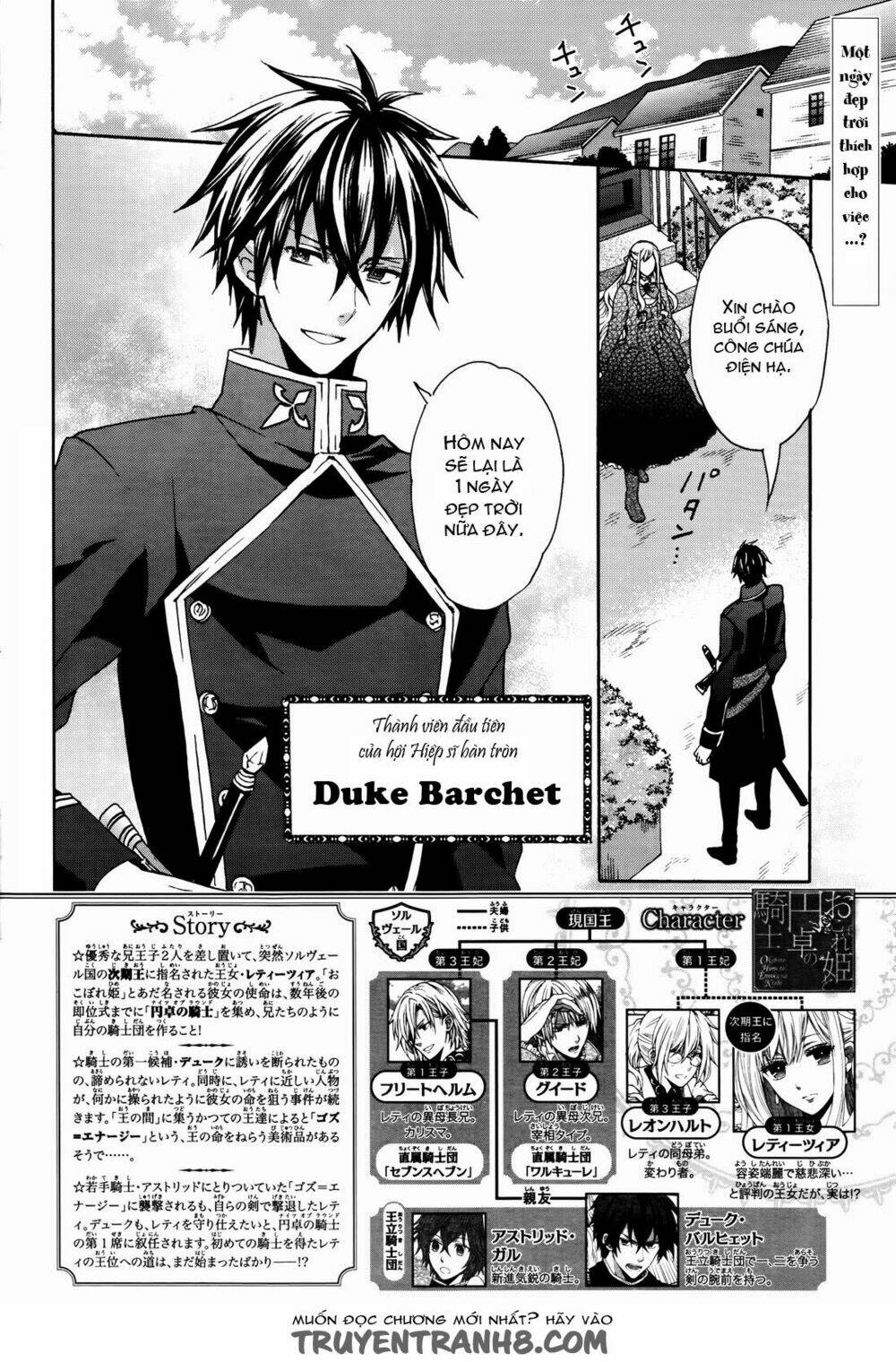 Okobore Hime To Entaku No Kishi: Chapter 6