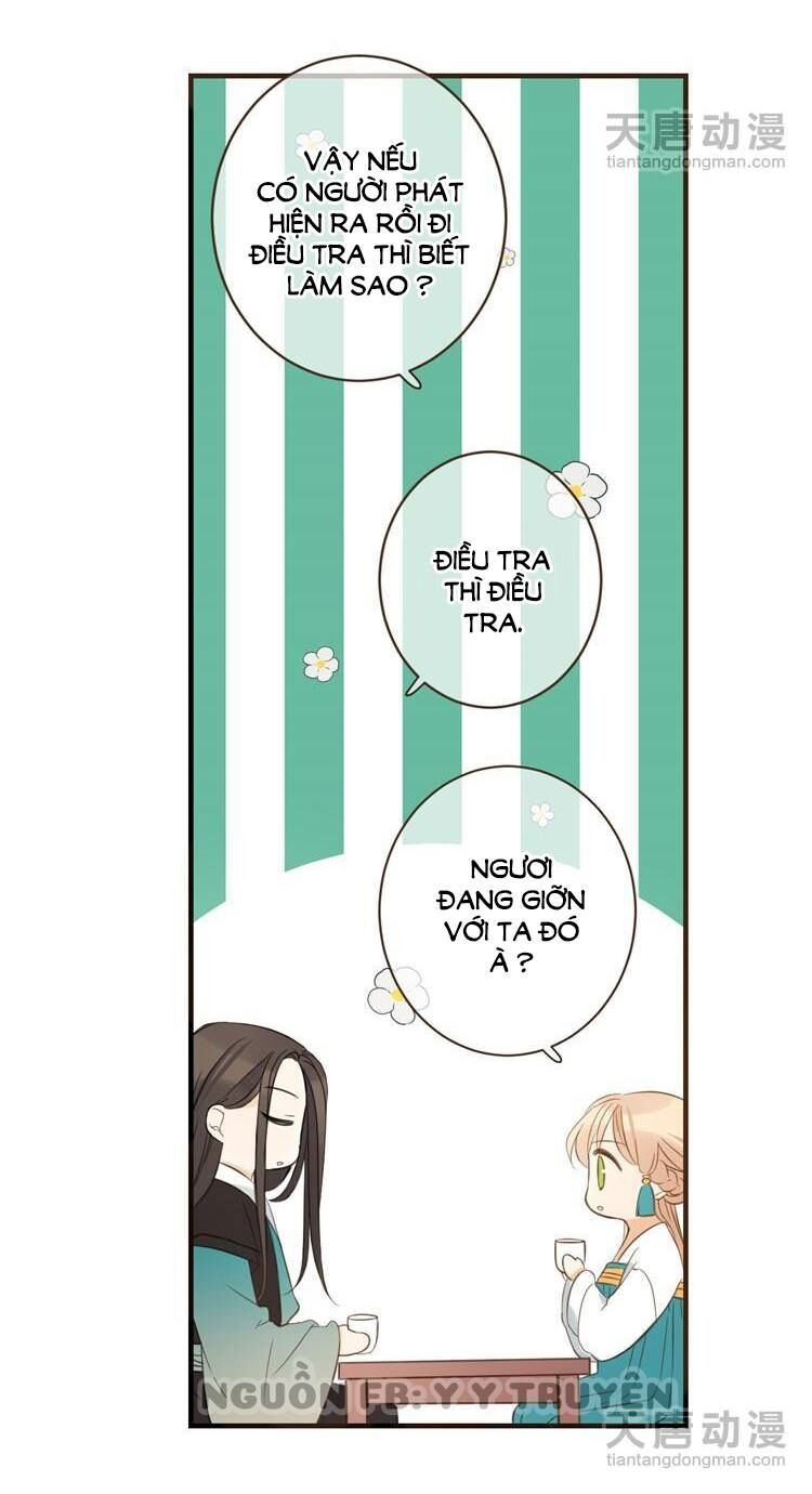 Giáo chủ yêu nghiệt mau nằm xuống: Chapter 31