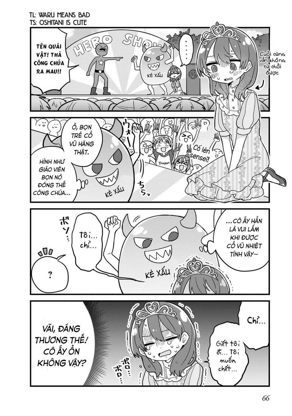 Osasete! My Teacher: Chapter 4