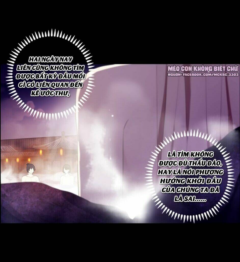 Bách Yêu Dị Văn: Chapter 70