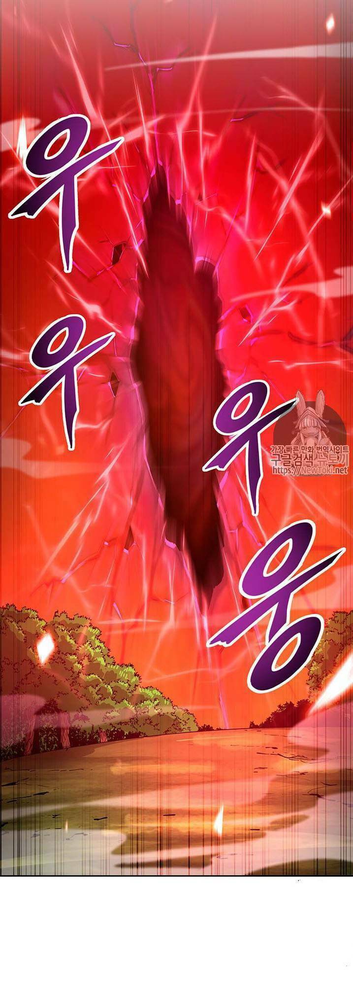 Tôi Tự Động Săn Một Mình: Chapter 41