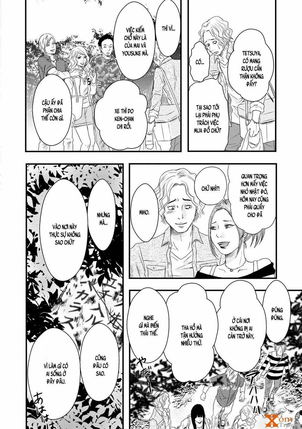 Mashuri No Hako: Chapter 5