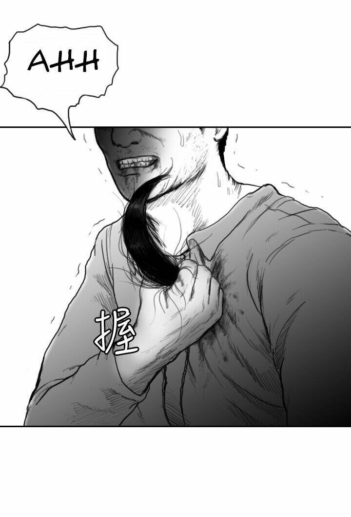 Hạt Giống Mỹ Nhân: Chapter 33