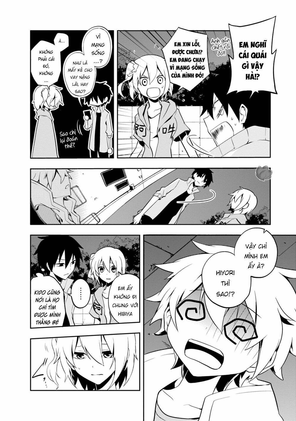 Kagerou Daze: Chapter 21