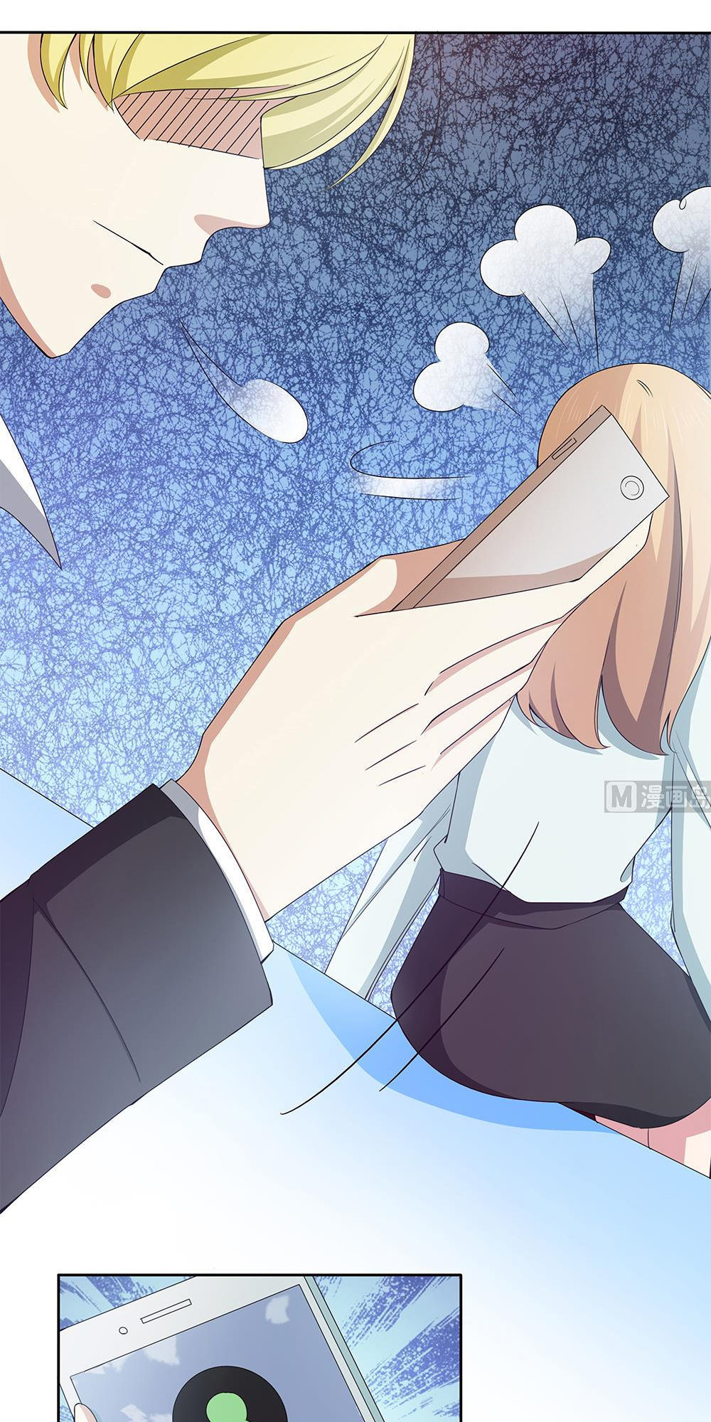 Cô Sát Thủ Ơi, Yêu Nhau Nhé: Chapter 35
