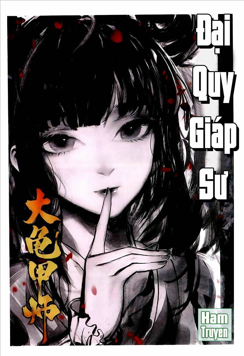 Đại Khâu Giáp Sư: Chapter 44