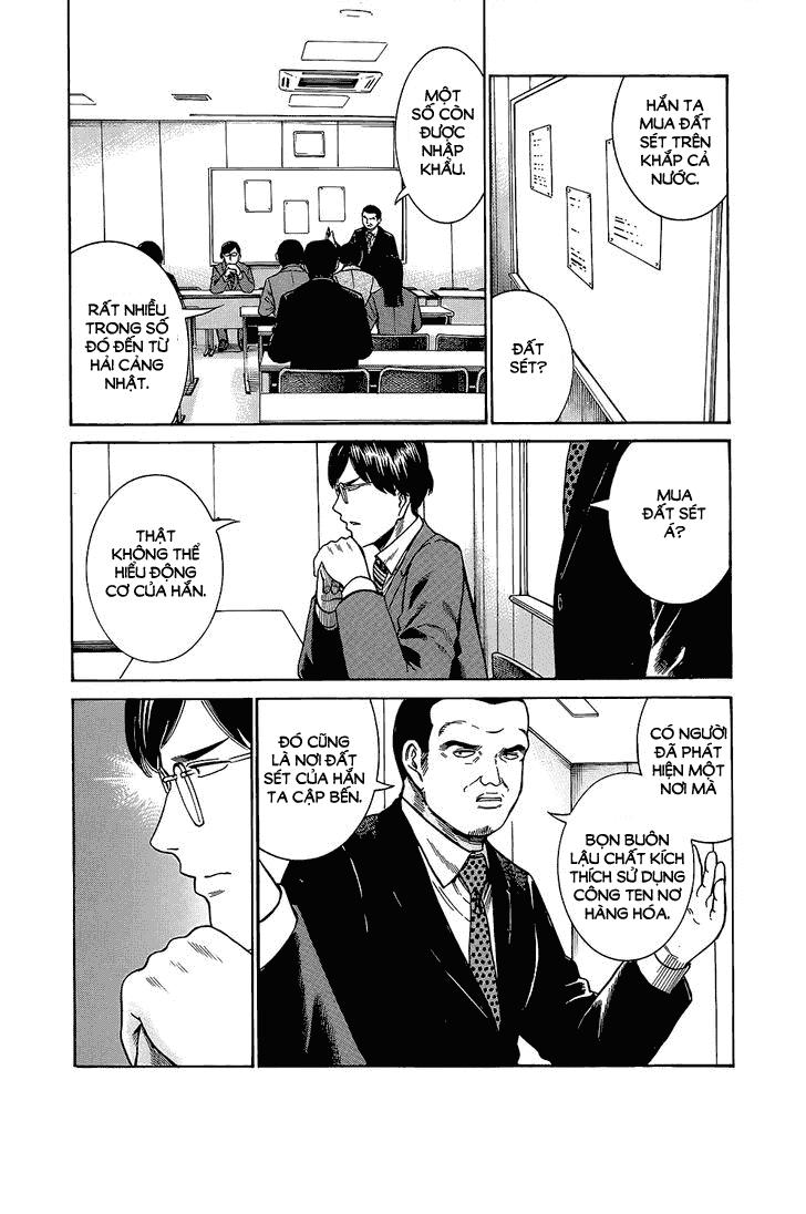 Não Phẳng Siêu Năng Lực: Chapter 43