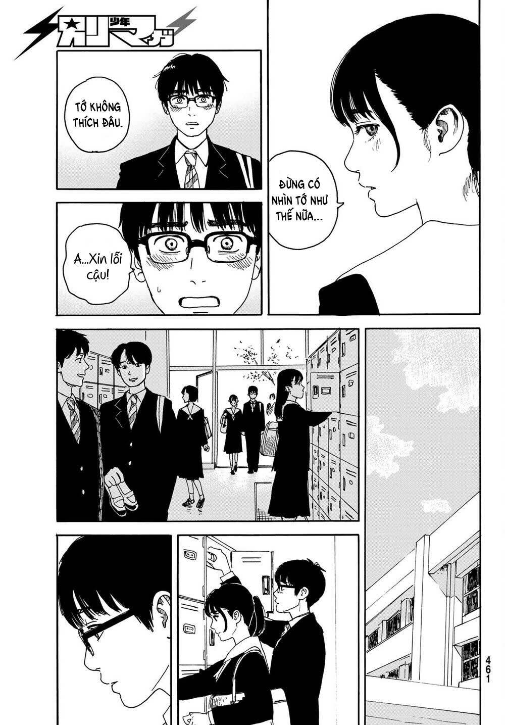 Okaeri Alice: Chapter 13