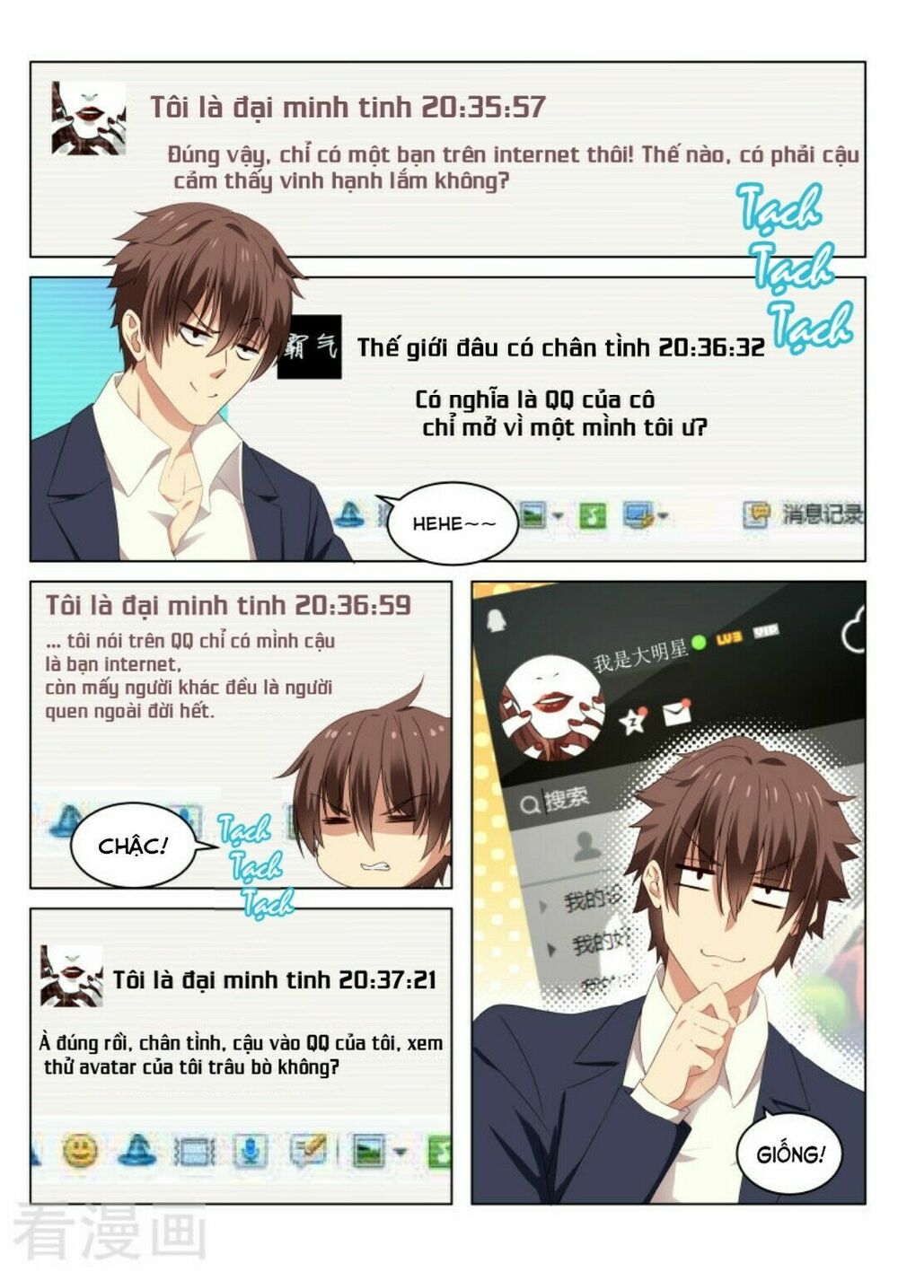 Ngận Thuần Ngận Ái Muội: Chapter 39