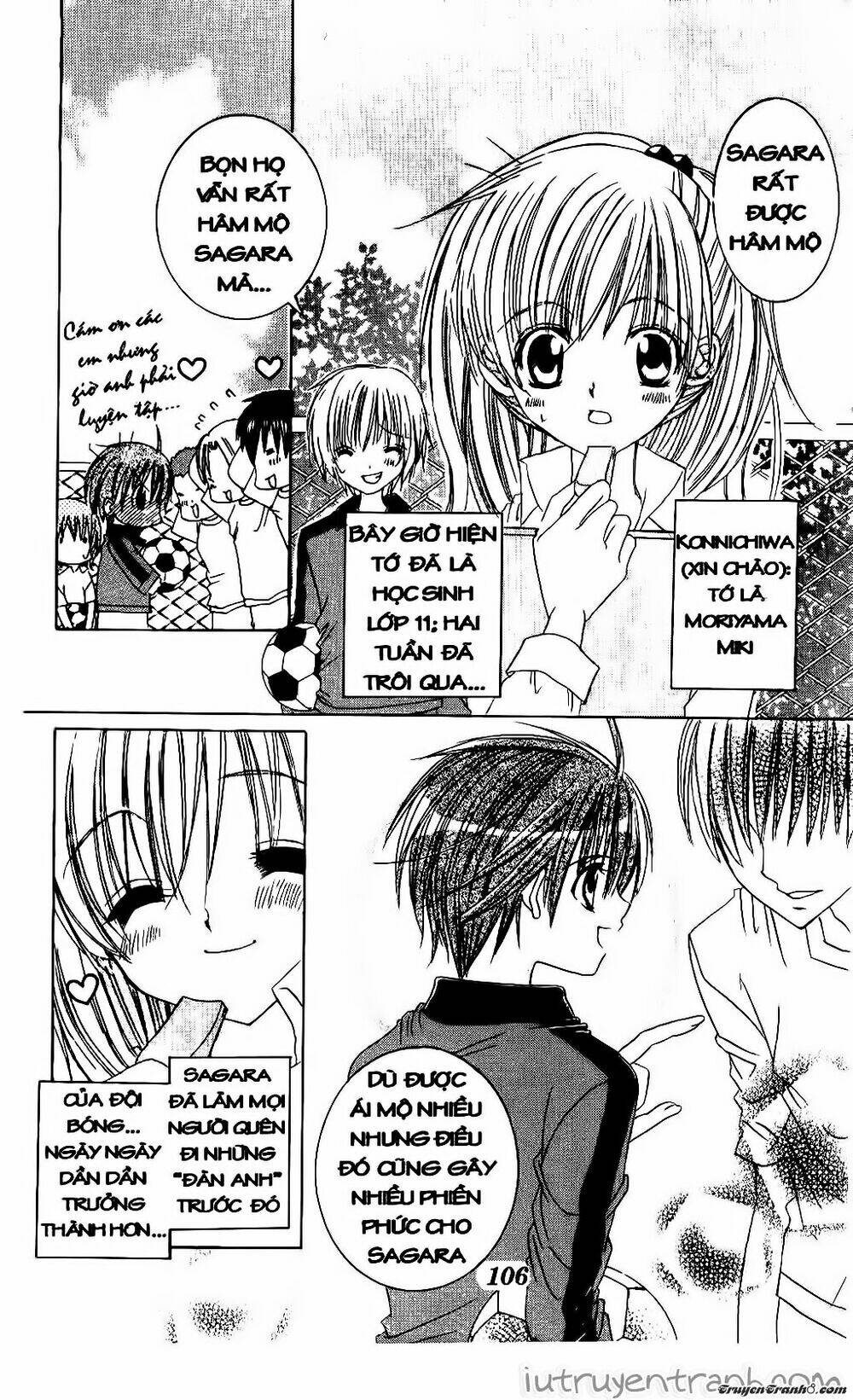 Get Love: Chapter 20