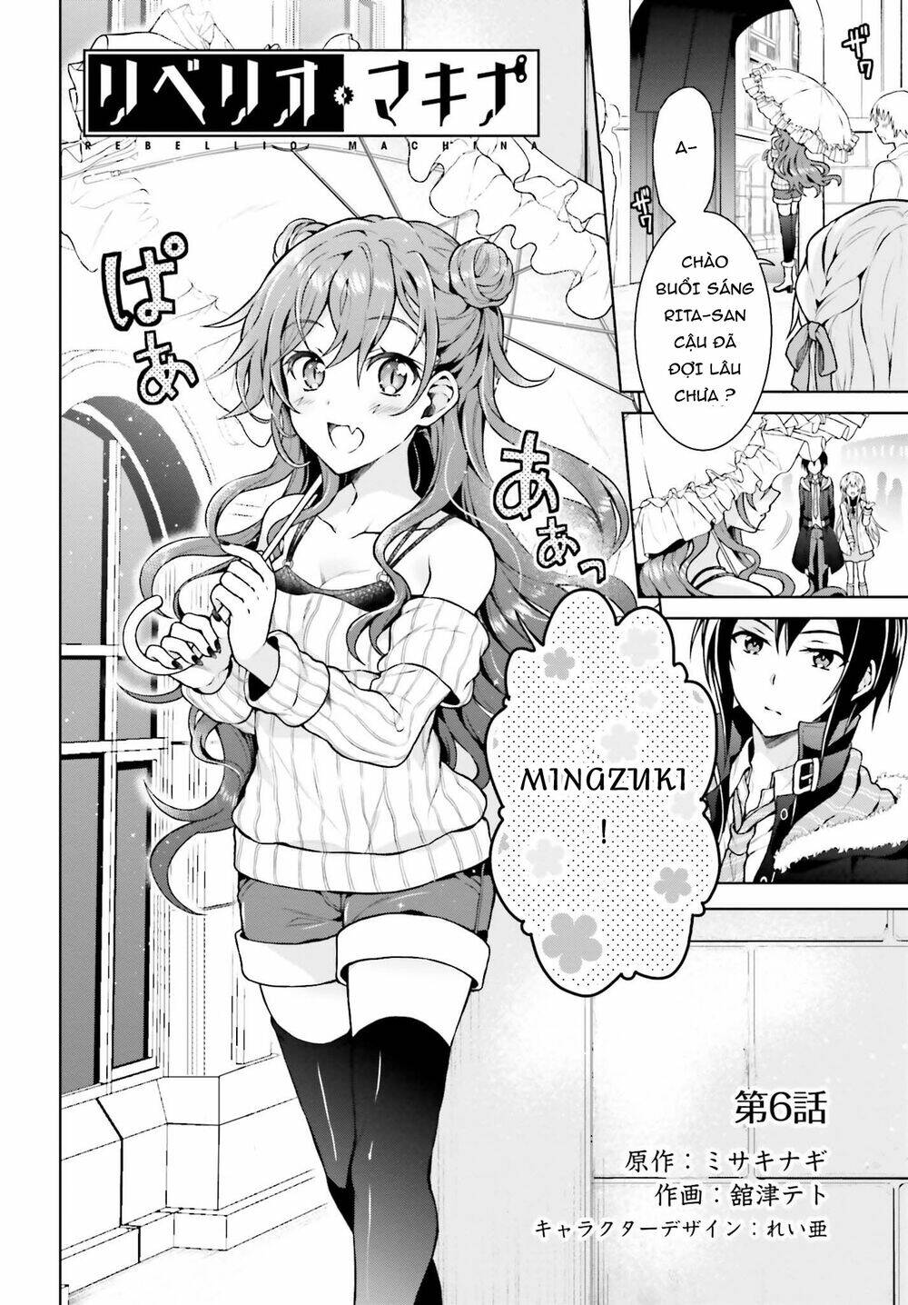 Rebellio Machine: Chapter 6