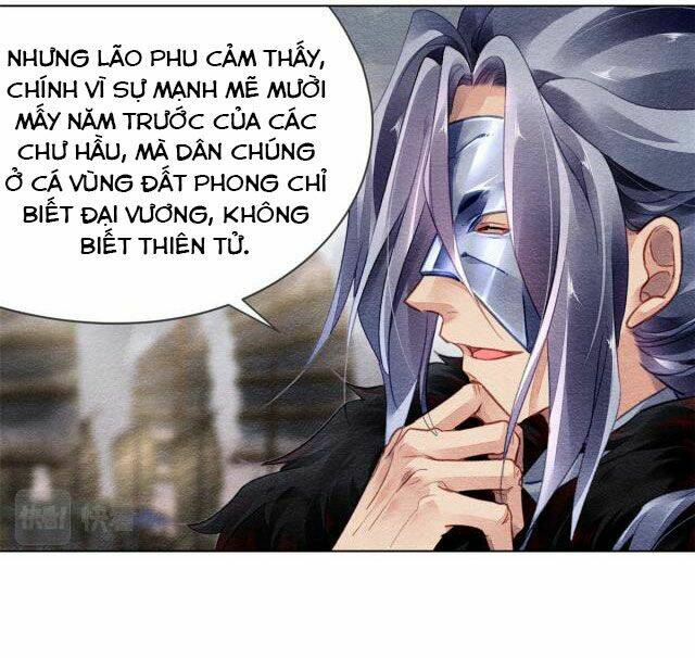 Vấn Đan Chu: Chapter 22