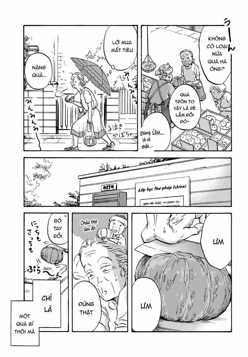 Metamorphose No Engawa: Chapter 6
