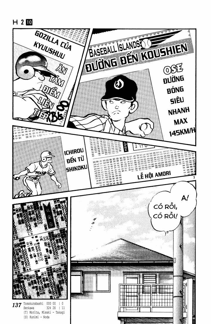 H2: Chapter 97