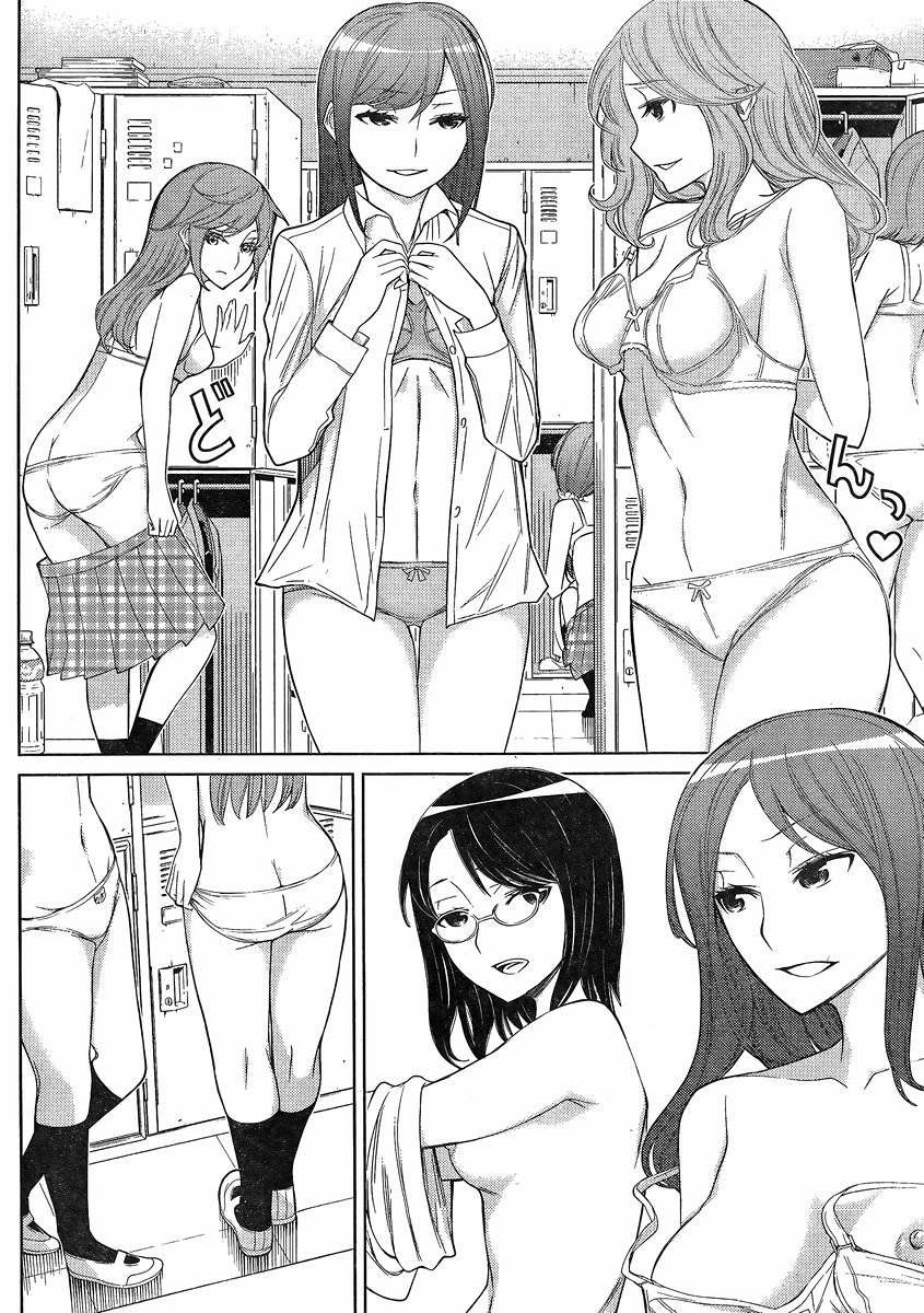 Kako Và Thám Tử Nise: Chapter 22