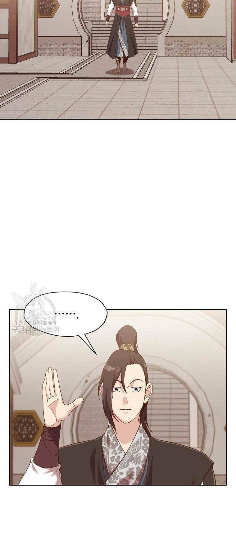Thiên Võ Chiến Thần: Chapter 63