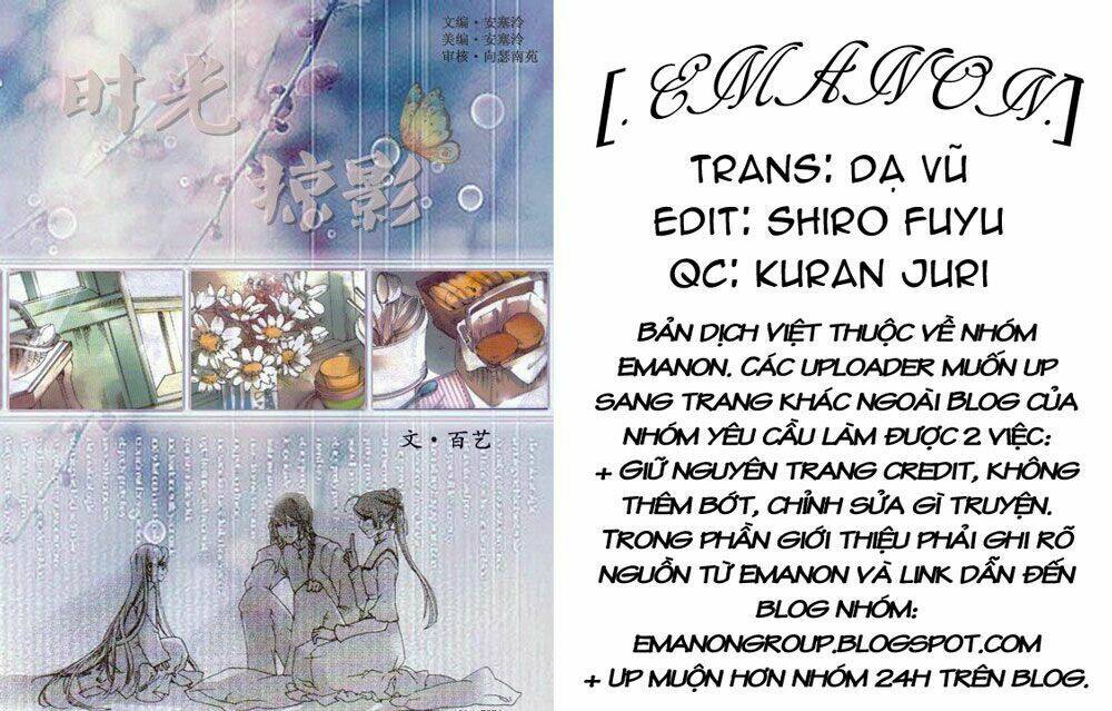 Xing Gui Shi Tian Kong De Dao Lu: Chapter 11