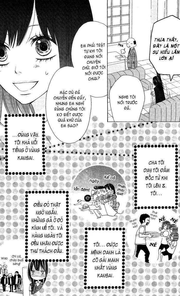 Obaka-Chan, Koigatariki: Chapter 1