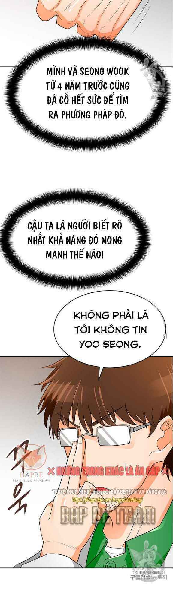 Tôi Tự Động Săn Một Mình: Chapter 76