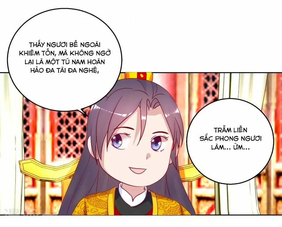 Hoàng Thượng Ở Trên, Thần Ở Dưới: Chapter 38