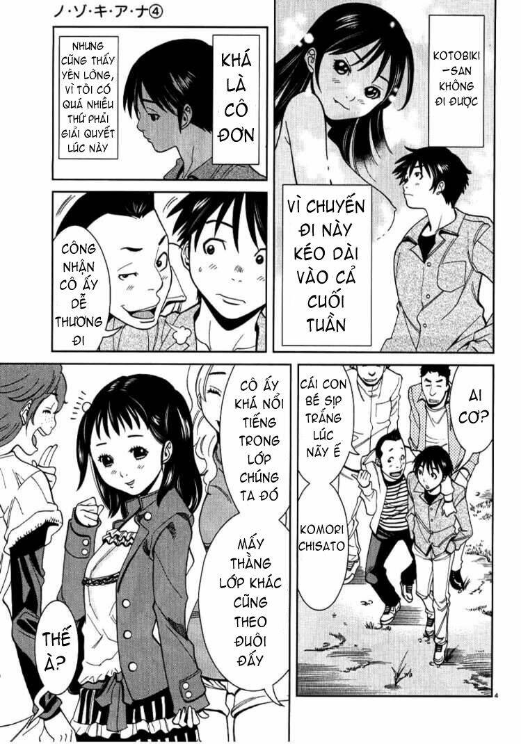 Nozoki Ana: Chapter 32