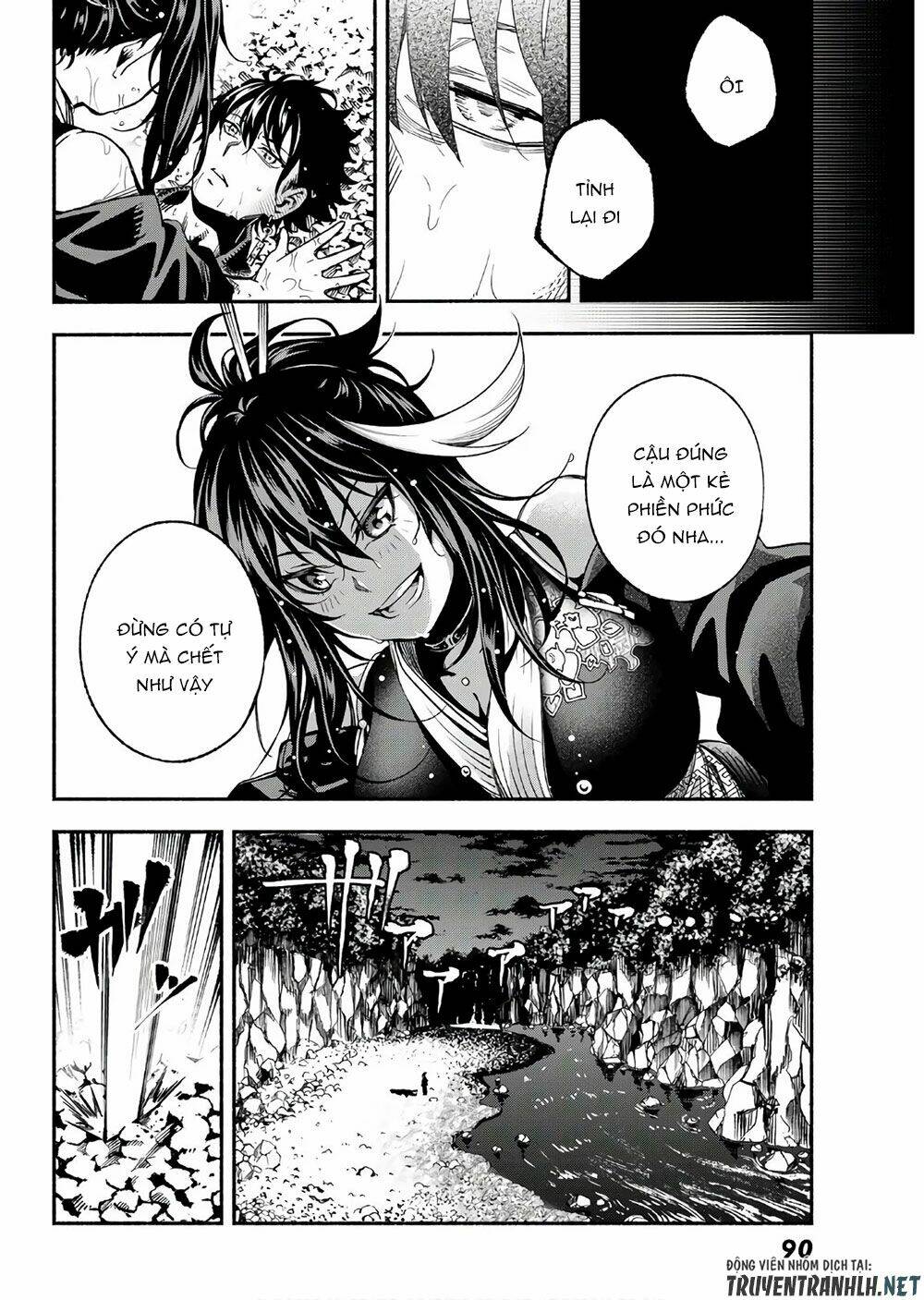 Ensa No Kusabi: Chapter 2