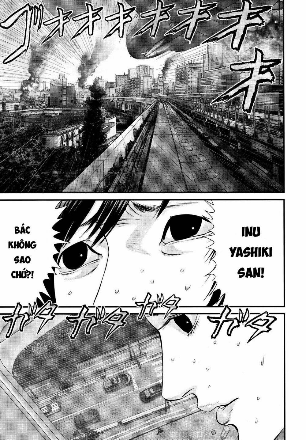 Inu Yashiki: Chapter 60