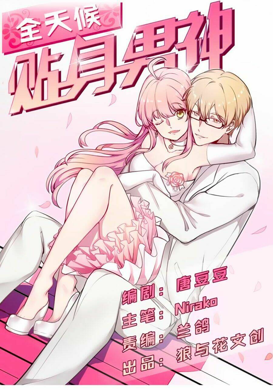 Bám Lấy Nam Thần Bất Chấp Thời Tiết: Chapter 5