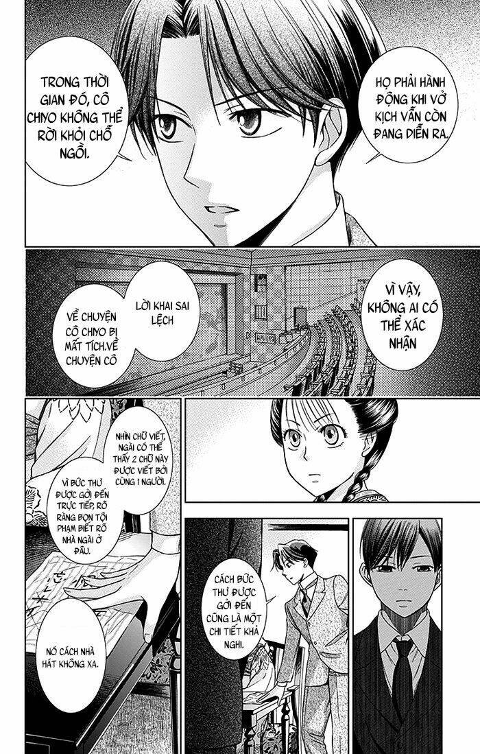 Usotoki Rhetoric: Chapter 4