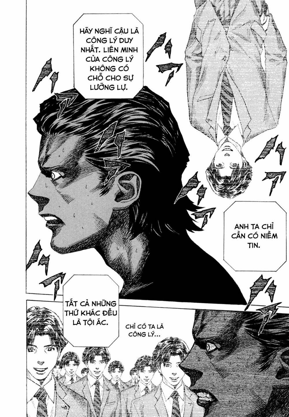 Zetman: Chapter 204