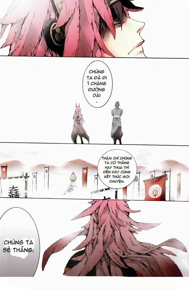 Rengoku Ni Warau: Chapter 1