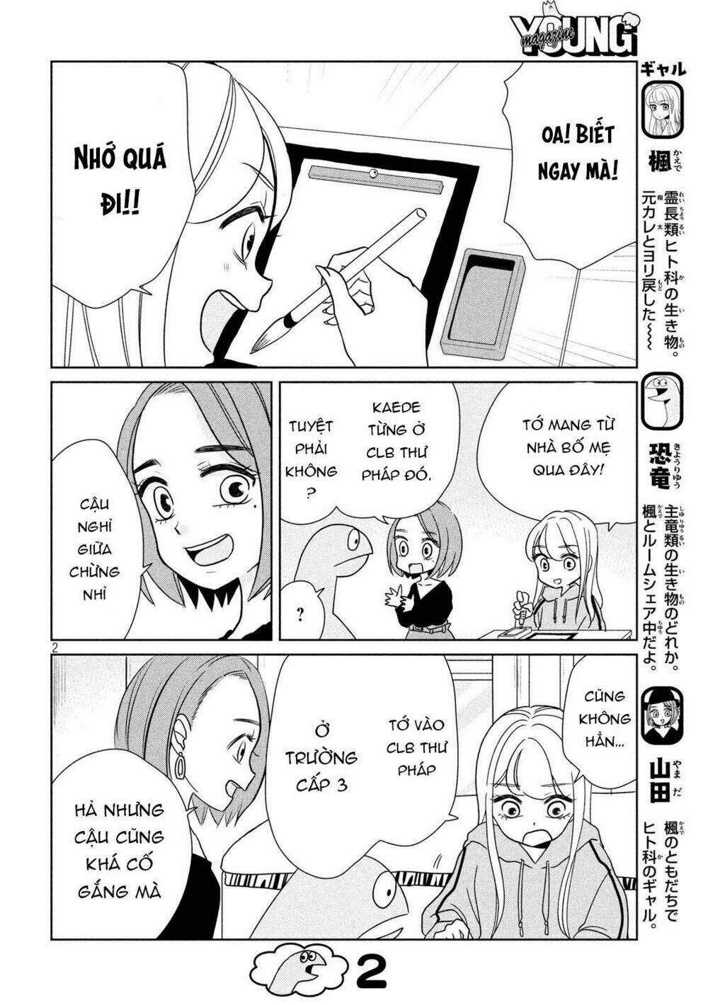 Gal And Dinosaur: Chapter 26