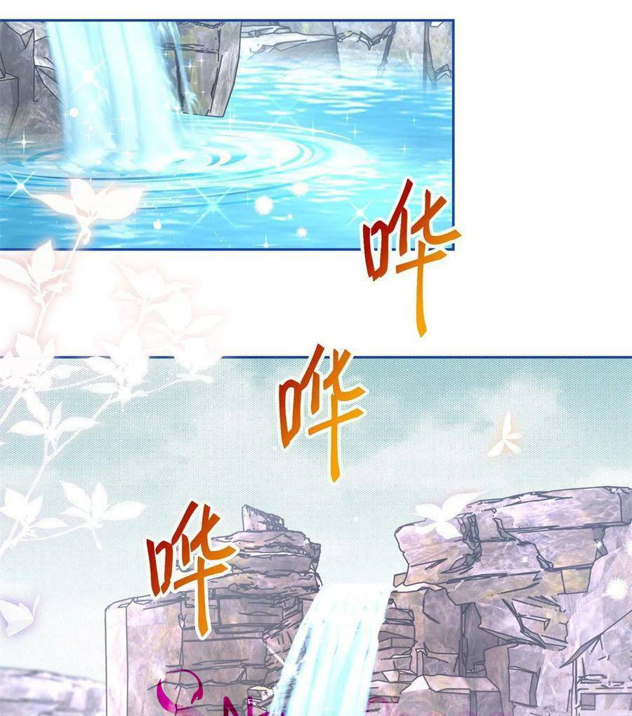 Nữ Hoàng Đầu Tiên Của Đế Quốc: Chapter 66